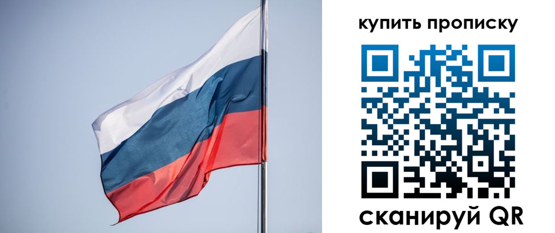 где прописаться в Спасске-Дальнем